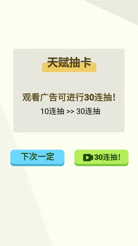 �����켣ģ����2025�ٷ����°汾v1.3.0.7 �ֻ����ͼ