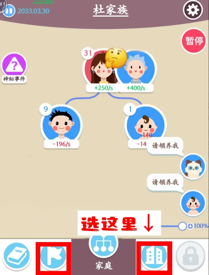 �����켣ģ����2025�ٷ����°汾