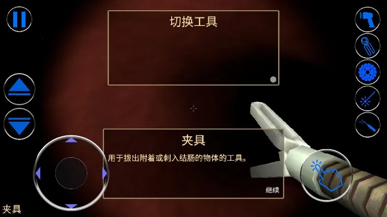 内科医生模拟器(医生模拟游戏) 内科医生模拟器(医生模拟游戏)