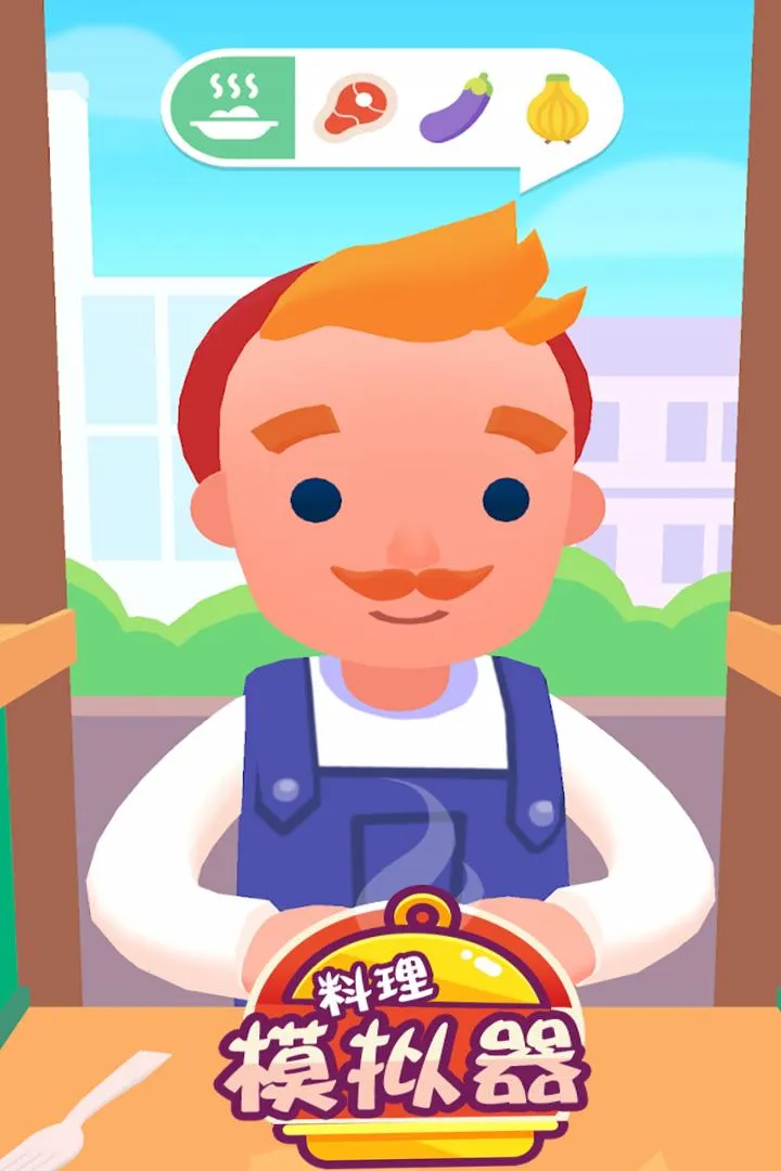 ����ģ����(���ģ����Ϸ)v1.93 �ֻ����ͼ