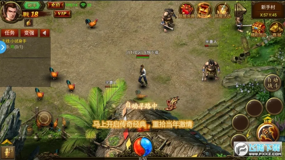 �����̻�ģ����2025���ذ�װv2026.3.1 �ֻ����ͼ