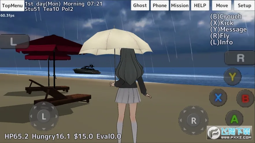 У԰Ů��ģ����2025�ٷ����°汾v1.0 ��׿���ͼ