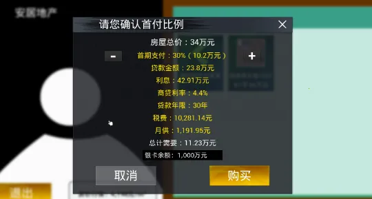 ţ������ģ����(��ģ����Ϸ)