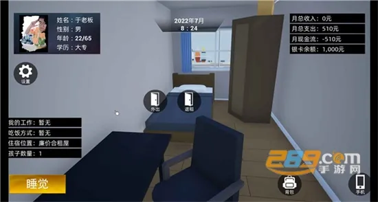 ţ������ģ����(��ģ����Ϸ)v1.03 ��Ѱ��ͼ