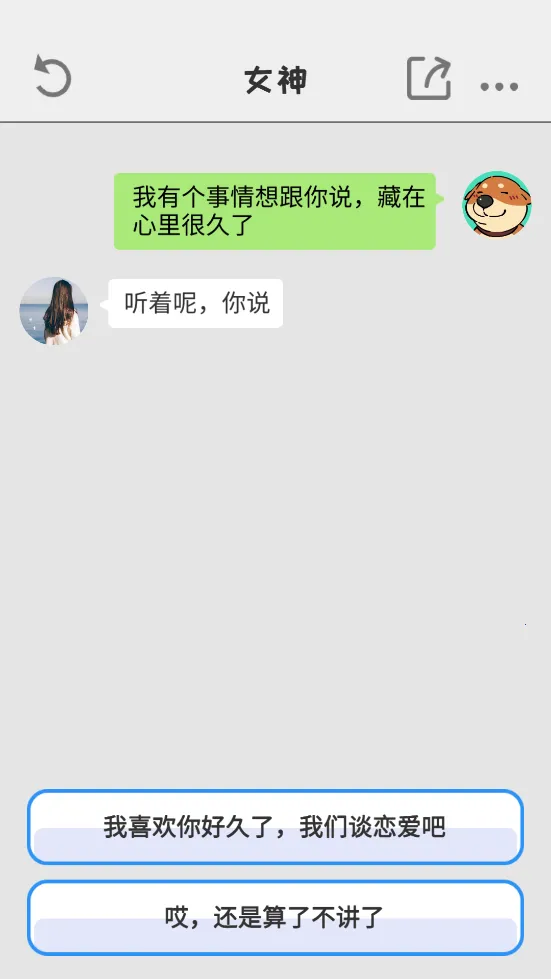 ����ģ����(ģ��������Ϸ)v1.0.27 �ֻ����ͼ