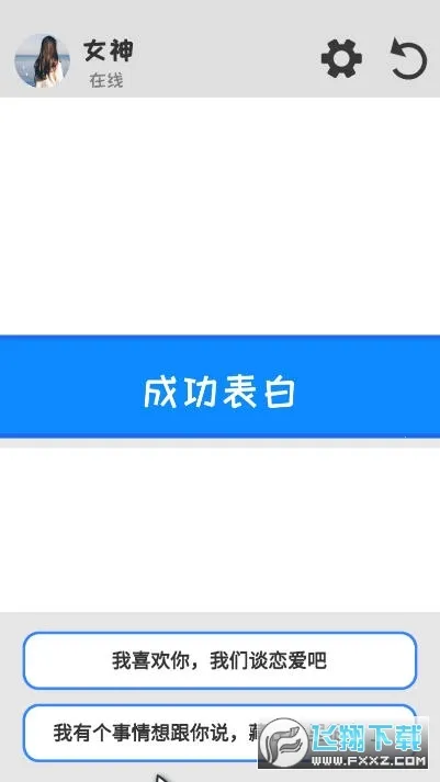 ����ģ����(ģ��������Ϸ)v1.0.27 �ֻ����ͼ