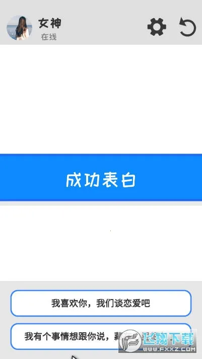 ����ģ����(ģ��������Ϸ)v1.0.27 �ֻ����ͼ