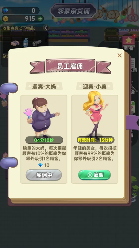 ����ģ����2025���°汾v1.1 �ٷ������ͼ