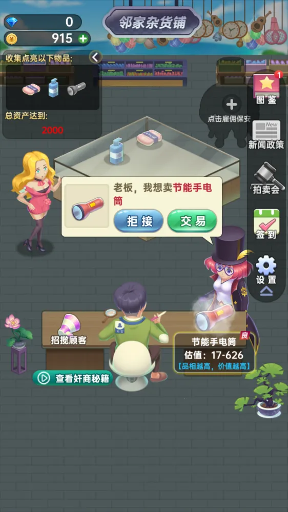 ����ģ����2025���°汾v1.1 �ٷ������ͼ