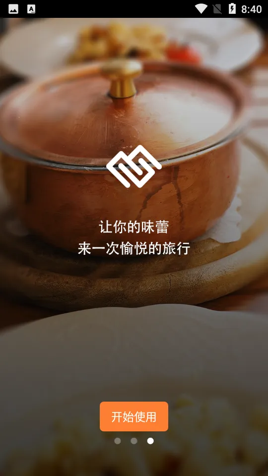 ��ʳ��(��ʳʳ������)