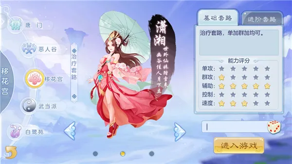 ͽ������(������Զ�ս��Ϸ)