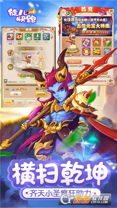 ͽ������(������Զ�ս��Ϸ)v1.0.0 ��׿���ͼ