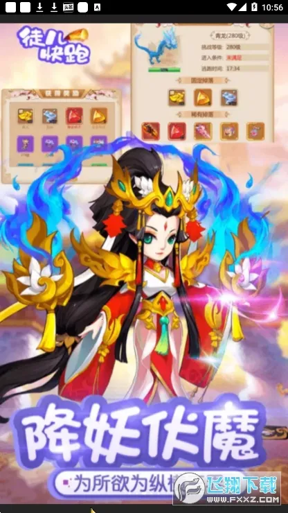 ͽ������(������Զ�ս��Ϸ)v1.0.0 ��׿���ͼ