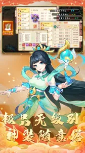 ͽ������(������Զ�ս��Ϸ)v1.0.0 ��׿���ͼ