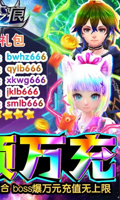Ӱ֮��(����Ԫð����Ϸ)v1.1 �ֻ����ͼ
