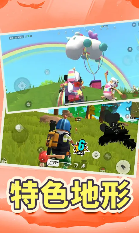 ������ɡ�Լ�(ð�������Ϸ)v1.0 �ֻ����ͼ