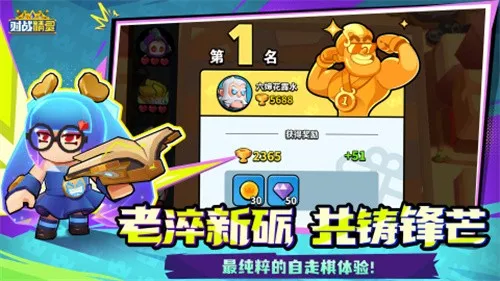 ��ս���������ֻ���v1.0.93 ��Ѱ��ͼ