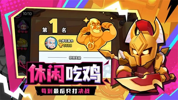 ��ս���������ֻ���v1.0.93 ��Ѱ��ͼ
