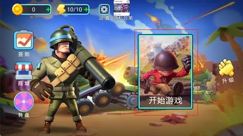 ������ల׿���ֻ���v1.13 ��׿���ͼ