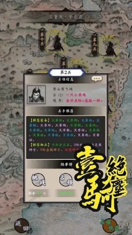 ��ɽ����(����ð����Ϸ)v0.0.0.8 ��Ѱ��ͼ