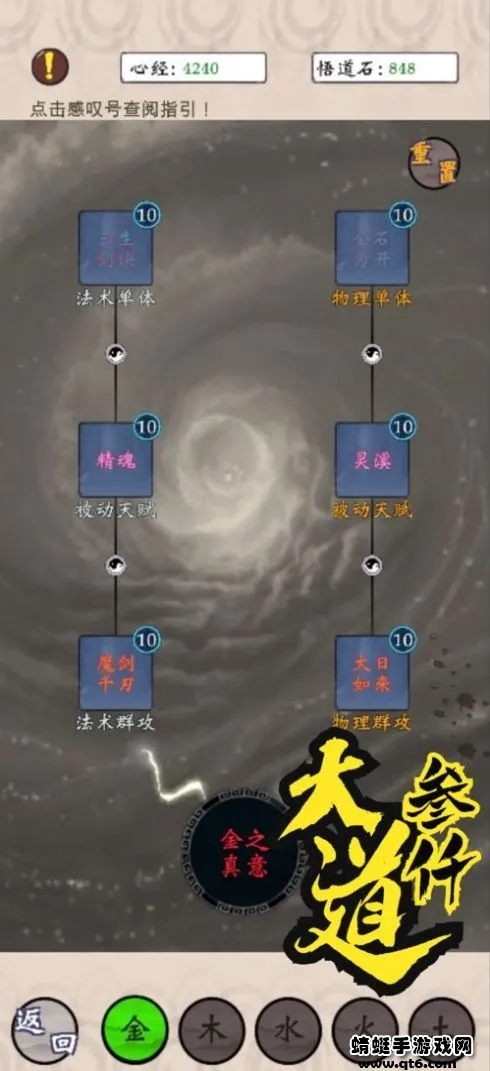 ��ɽ����(����ð����Ϸ)v0.0.0.8 ��Ѱ��ͼ