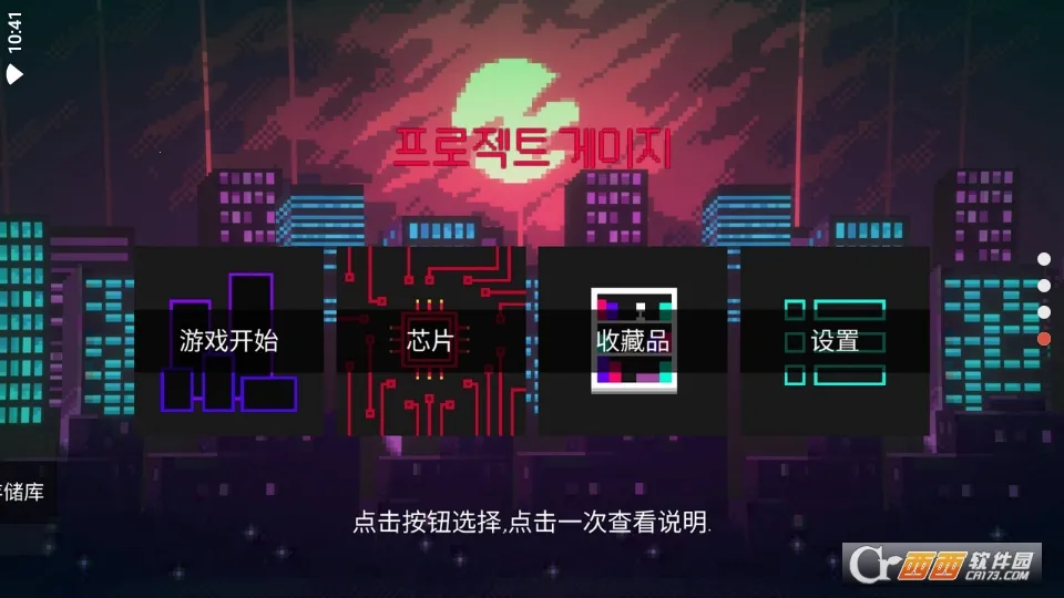 ����ƻ�(ð��ս������)vGooglePlay v1.34 ��Ѱ��ͼ