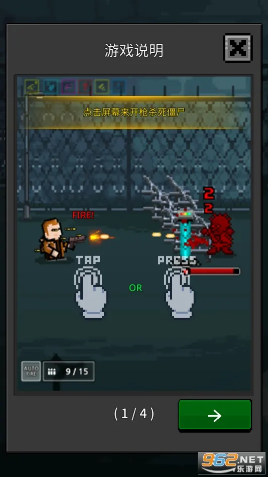 ����Ҵ���(�Ҵ��߷�����Ϸ)v8.2.6 �ٷ������ͼ