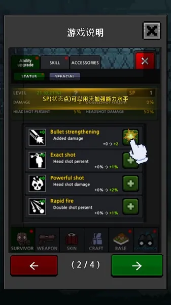 ����Ҵ���(�Ҵ��߷�����Ϸ)v8.2.6 �ٷ������ͼ