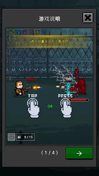 ����Ҵ���(�Ҵ��߷�����Ϸ)v8.2.6 �ٷ������ͼ