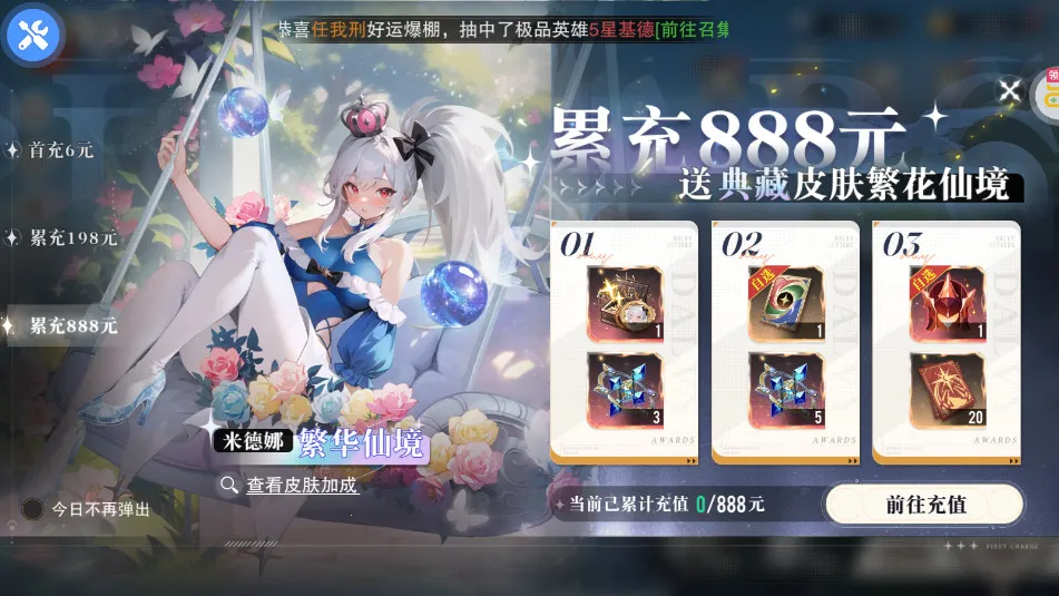 �ǻ�֮�ϰ�׿���ֻ���v2.3 ��׿���ͼ