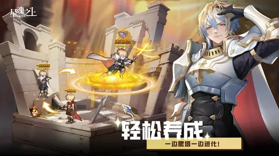 �ǻ�֮�ϰ�׿���ֻ���