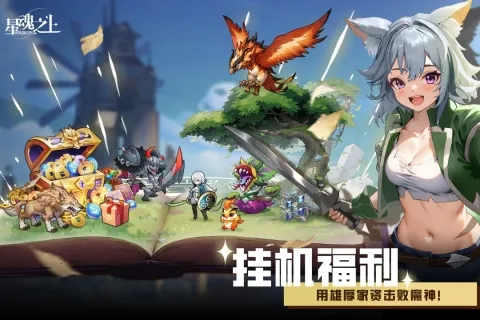 �ǻ�֮�ϰ�׿���ֻ���v2.3 ��׿���ͼ