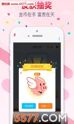 ��Ծ������(��ѹ������Ϸ)v1.3.2 ��׿���ͼ