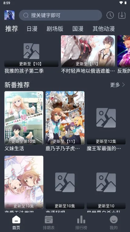 �ǿն���2025���°汾v2.0.0 �ٷ������ͼ