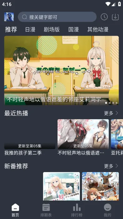 �ǿն���2025���°汾v2.0.0 �ٷ������ͼ