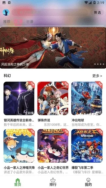 �ǿն���2025���°汾v2.0.0 �ٷ������ͼ