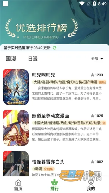 �ǿն���2025���°汾