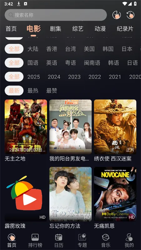 ������Ƶ(���Ӱ��app)v10.0.6 �ٷ������ͼ