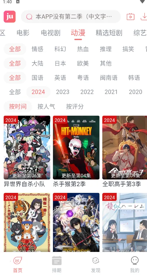 ����Ӱ��(Ӱ�Ӳ�������)v1.2 ��׿���ͼ