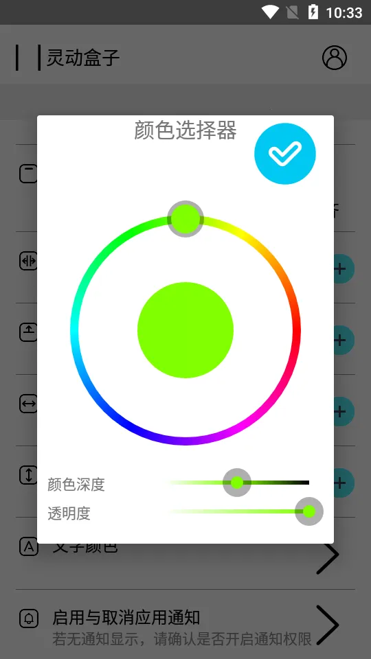 �鶯���Ӱ�׿���ֻ���v1.1 ��׿���ͼ