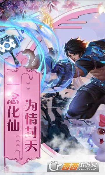 ��������(����ð����Ϸ)v1.0.1 ��׿���ͼ