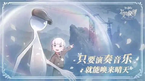 ��������(����������Ϸ)