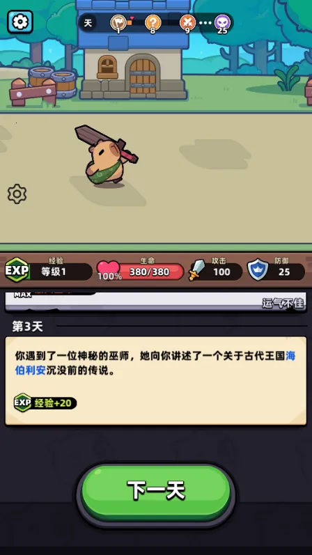 ��Ƥ����go(���д�����Ϸ)v1.0.7 ��Ѱ��ͼ