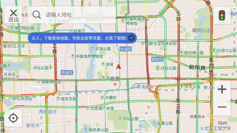 SAICLink(���ػ�������)V1.7.020092341_670b7e3 �ֻ����ͼ