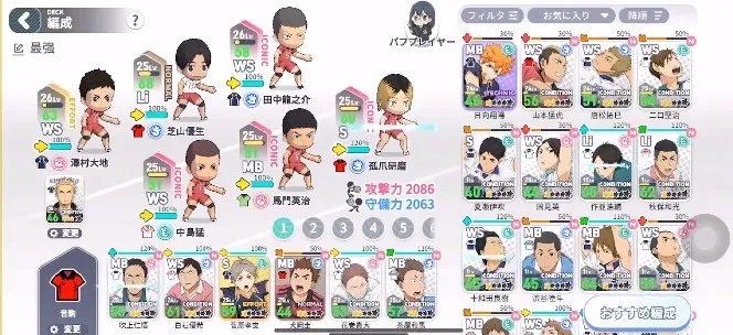 ���������µ�����2025���°汾