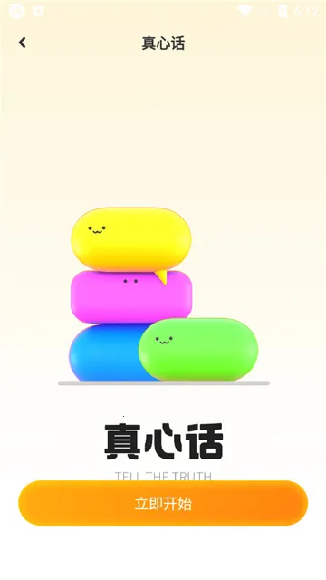 �ںй���2025�ٷ����°汾v1.0.0 �ٷ������ͼ