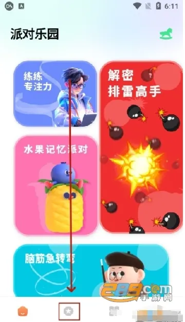 �ںй���2025�ٷ����°汾