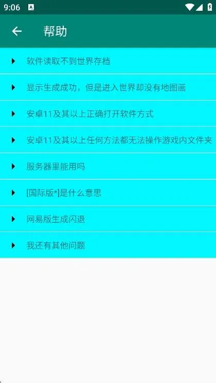 ��ͼ���༭��2025���°汾v1.1.0 �ٷ������ͼ