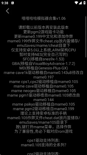 ����������׿���ֻ���v0.2.6 ��Ѱ��ͼ