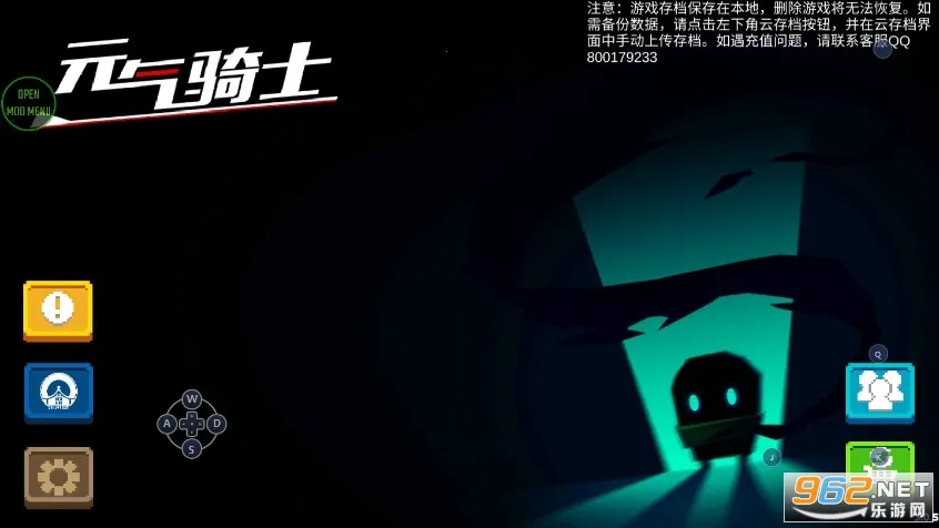 Ԫ����ʿ����(Ԫ����ʿMOD����)